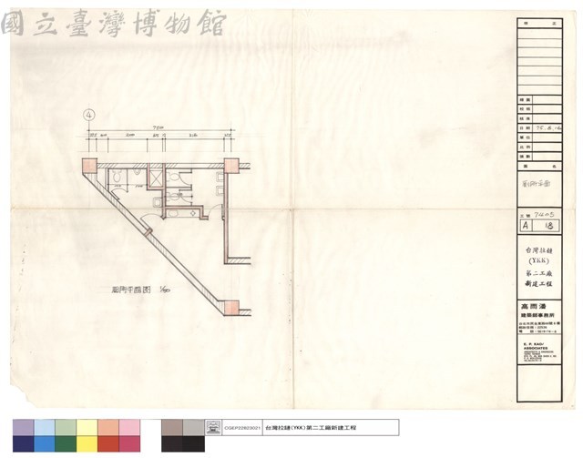 廁所平面藏品圖，第1張