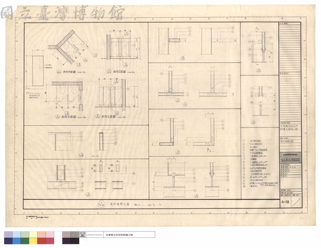 廁所隔間大樣藏品圖，第1張