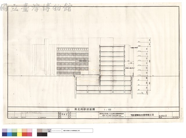 南北向綜剖面圖藏品圖，第1張