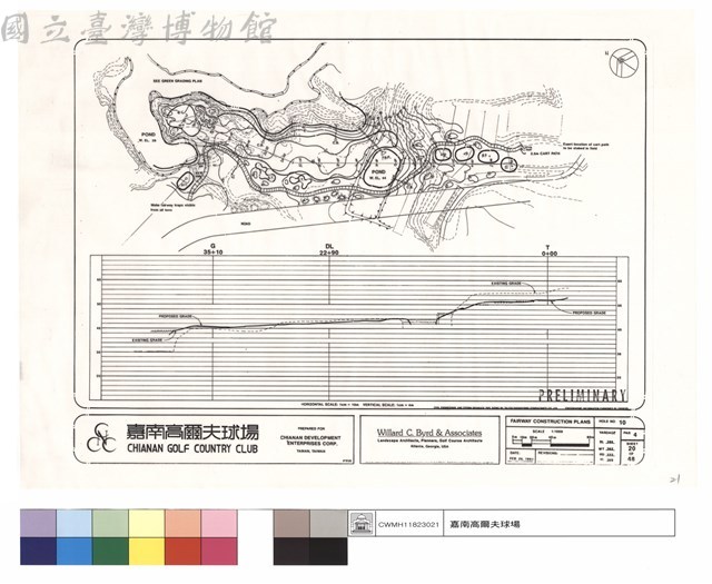 FAIRWAY CONSTRUCTION PLANS藏品圖，第1張