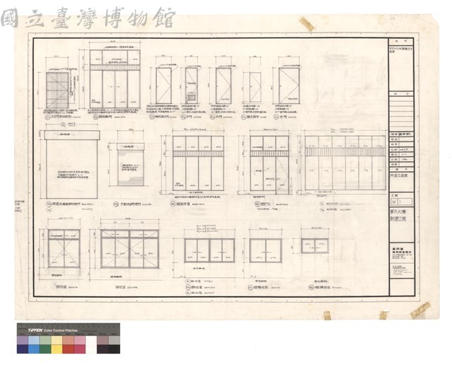 門窗立靣图藏品圖，第1張