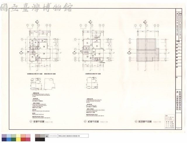 D1反戶型一層、貳層及屋頂平面圖藏品圖，第1張