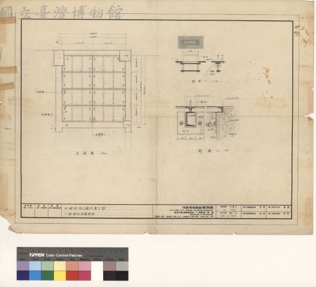 一樓樓版鐵蓋詳圖藏品圖，第1張