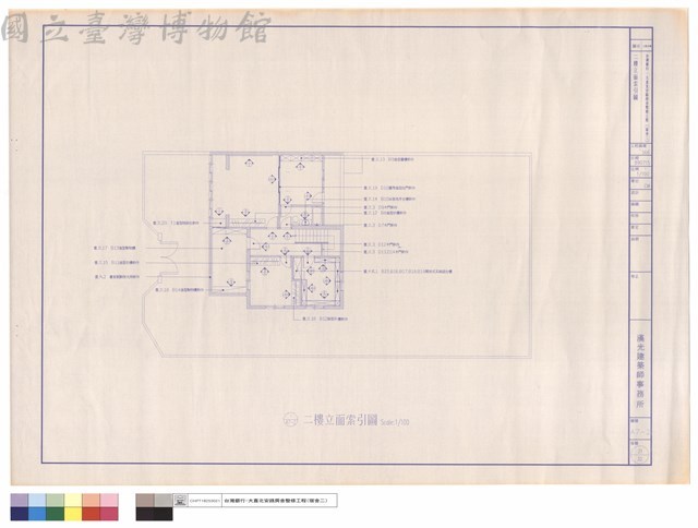 二樓立面索引圖藏品圖，第1張