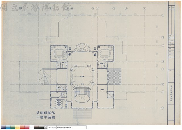 秀岡俱樂部三層平面圖藏品圖，第1張