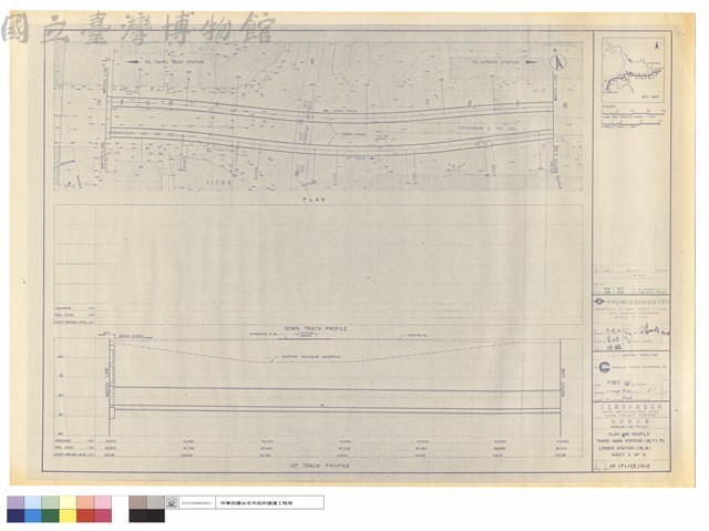 PLAN AND PROFILE TAIPEI MAIN STATION(BL7)TO LINSEN STATION(BL8)SHEET 2OF3藏品圖，第1張
