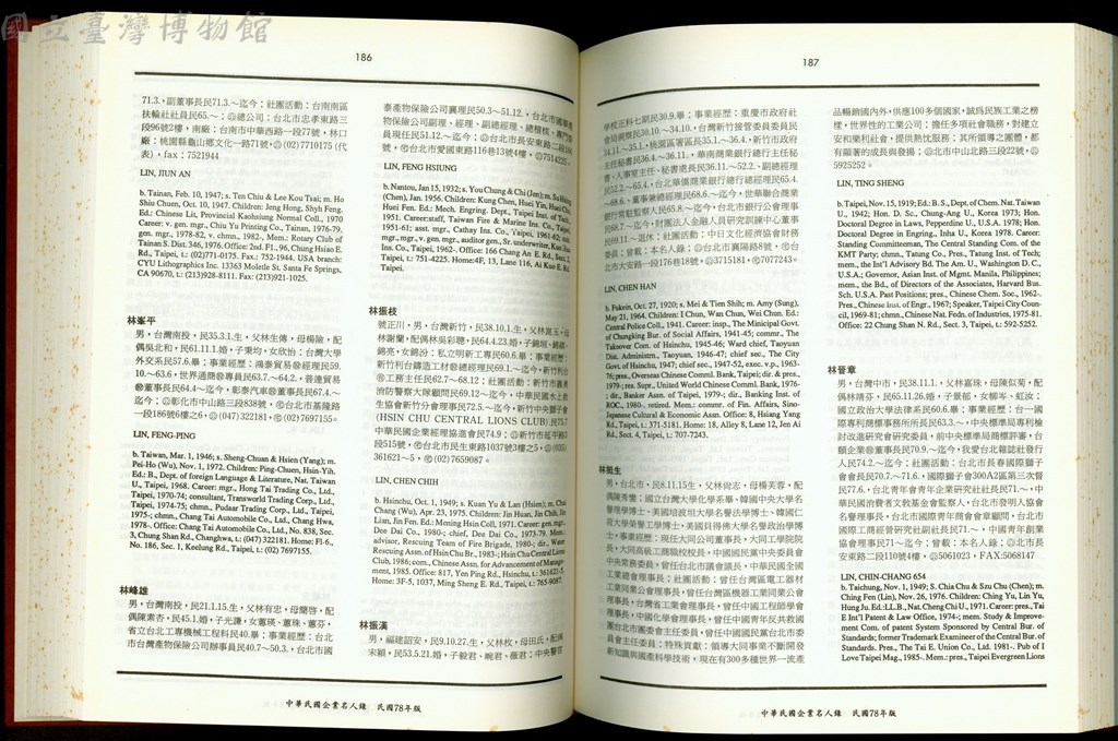 大圖瀏覽
