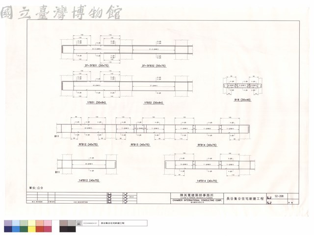 14FB12.14FB14.RFB12~14.1FB31~32.B18.2F~5FB31~32藏品圖，第1張