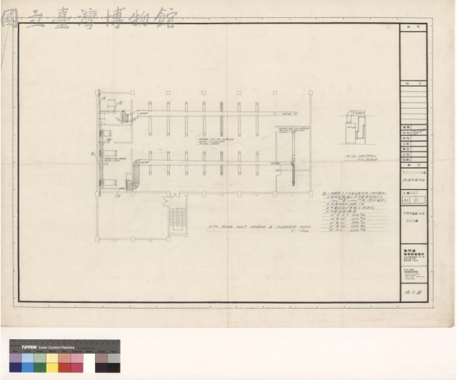 冷氣配管設備工程
新建四樓平面藏品圖，第1張