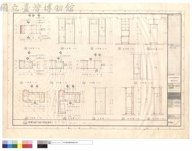 壁櫥平面.立面及剖面詳圖藏品圖，第1張