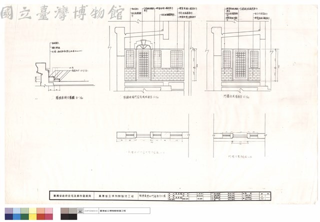 階梯座梯及門窗新作大樣藏品圖，第1張