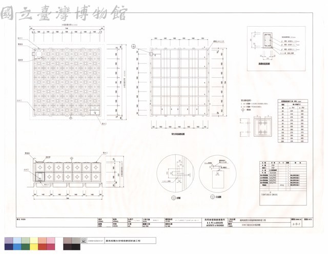 SMC組合式水塔詳圖藏品圖，第1張