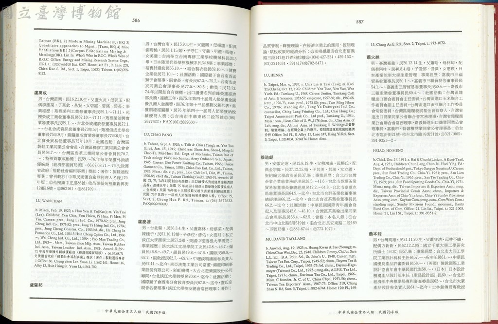 大圖瀏覽