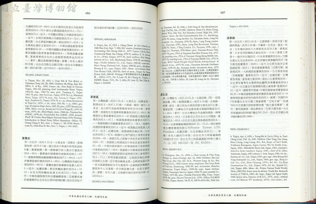 大圖瀏覽