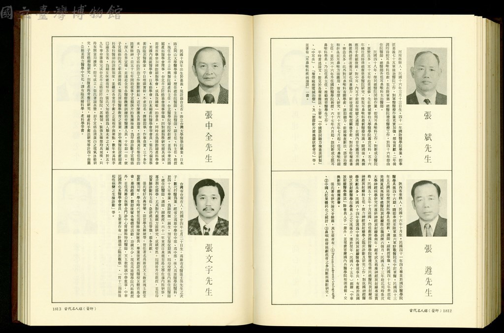 大圖瀏覽