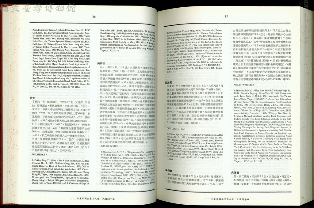 大圖瀏覽