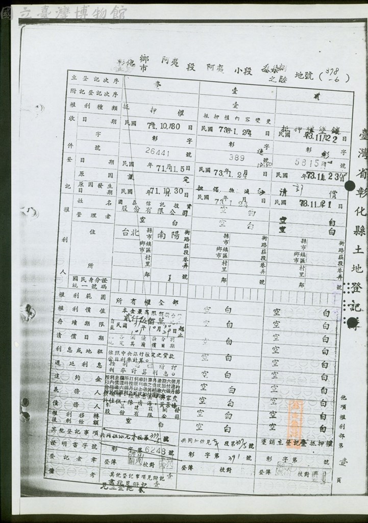 大圖瀏覽