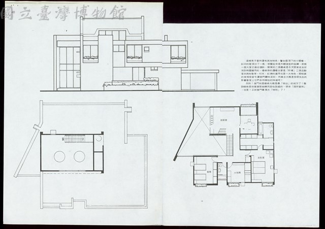圖片(強有力的震撼使……空氣一度凝結-9)藏品圖，第1張