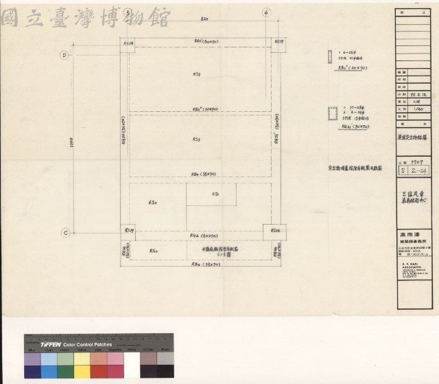 屋頂突出物結構藏品圖，第1張