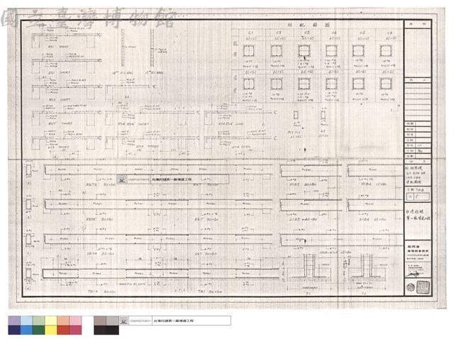 柱. 版基礎 b7、b7a、b8、CB3、CB4 樑配筋圖藏品圖，第1張