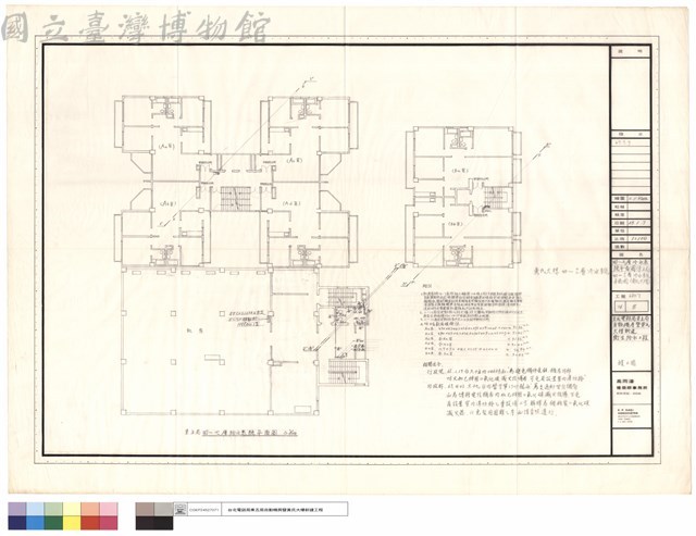 四~七層冷水系統平面圖(東五局)、四~十二層冷水系統平面圖(黃氏大樓)藏品圖，第1張