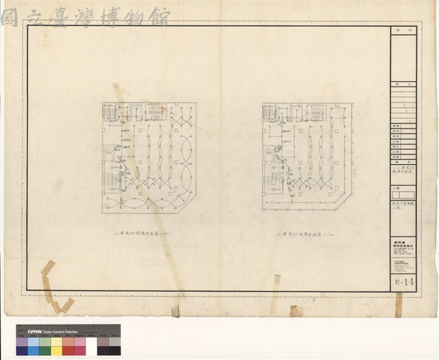 二,三層電燈設備平面圖藏品圖，第1張