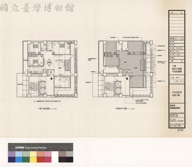 十樓裝修平面圖藏品圖，第1張