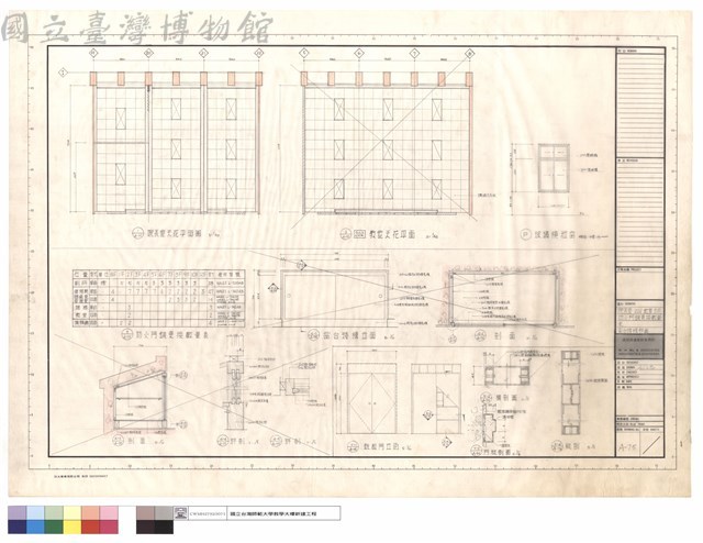 院長室202教室天花,窗台矮櫃詳圖,防火門鎖更換數量表藏品圖，第1張
