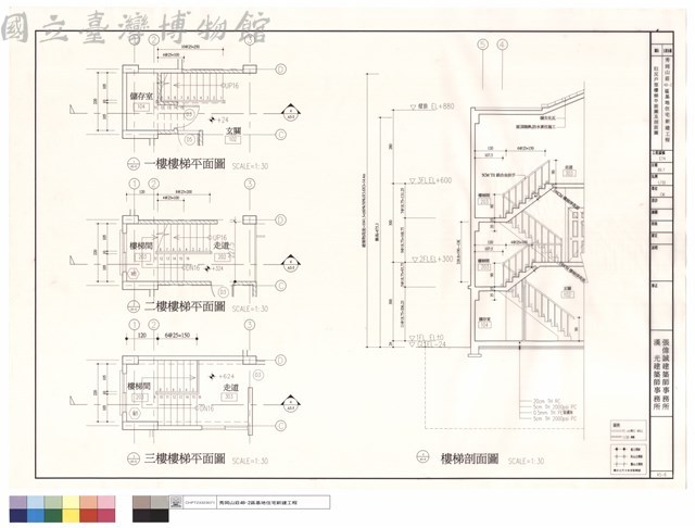 E1反戶型樓梯平面圖及剖面圖藏品圖，第1張