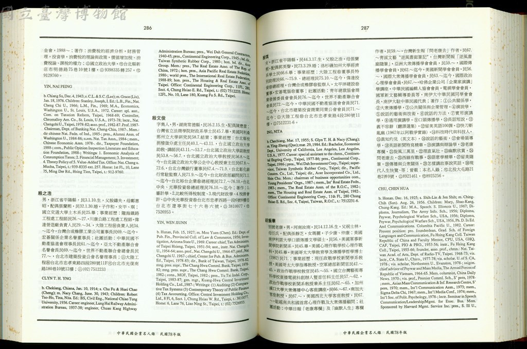 大圖瀏覽