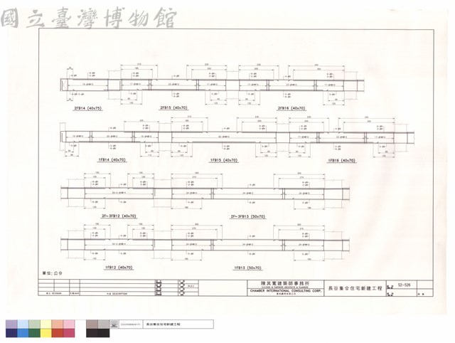 1FB12~13.2F~3FB12~13.1FB14~16.2FB14~16藏品圖，第1張