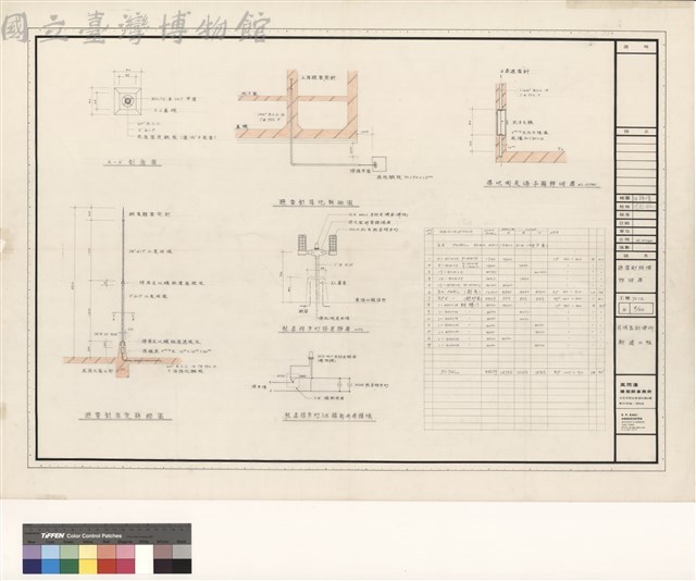 避雷針設備詳細図藏品圖，第1張