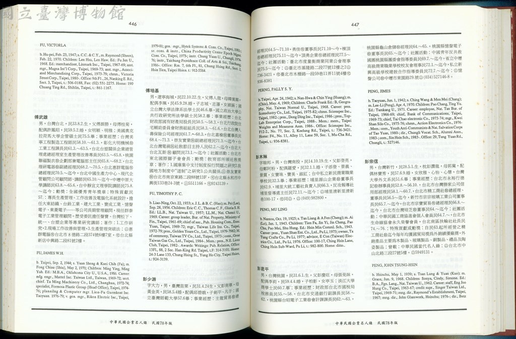 大圖瀏覽