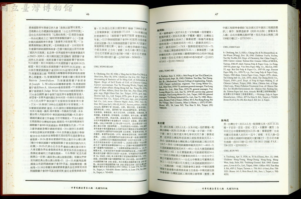 大圖瀏覽
