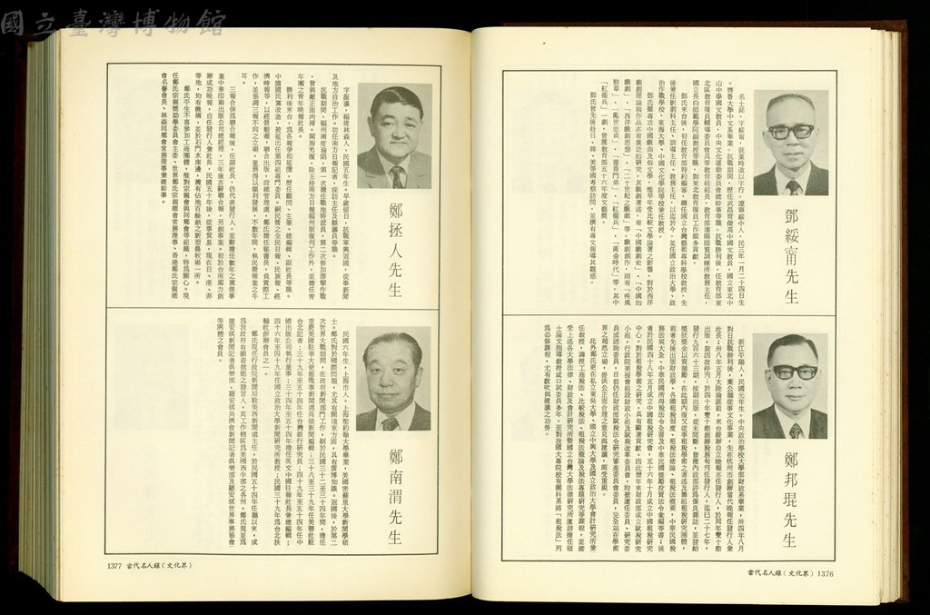 大圖瀏覽