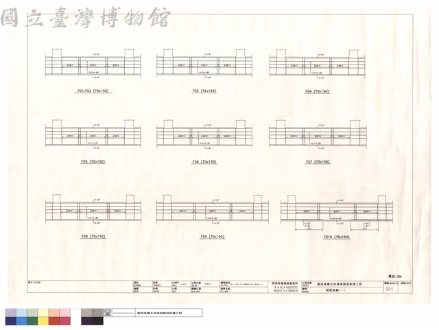 樑配筋圖(一)藏品圖，第1張