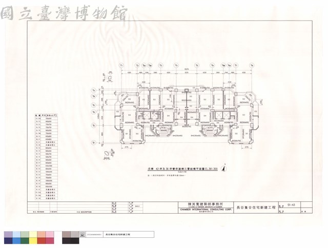 戊棟42坪及36坪雙併連棟三層結構平面圖藏品圖，第1張