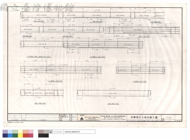 1B11,1B2,1B1,1B9,1~B2B4,B3B7,B4B7,1~B4B3,1~B2B5,1~B4B6,1B7,1B8藏品圖，第1張