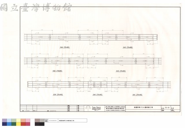 G39~G45藏品圖，第1張