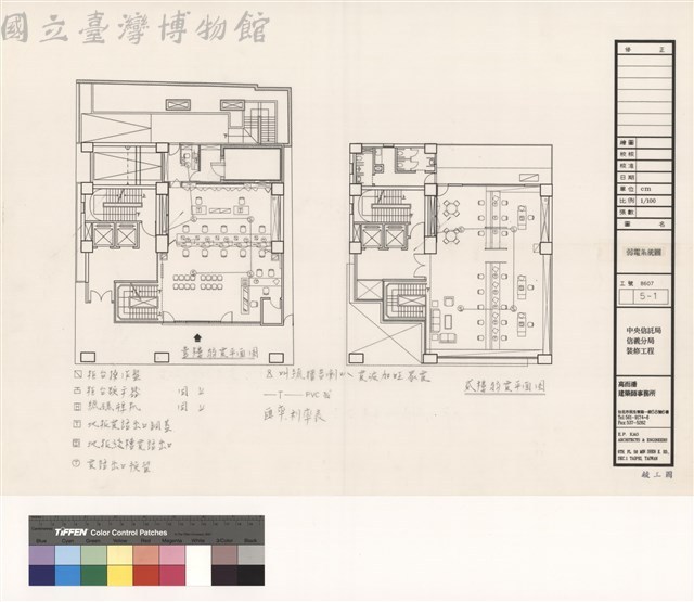弱電系統圖藏品圖，第1張