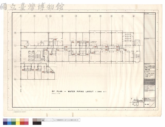 5 F PLAN-WATER PEPING LAYOUT (ZONE A)藏品圖，第1張