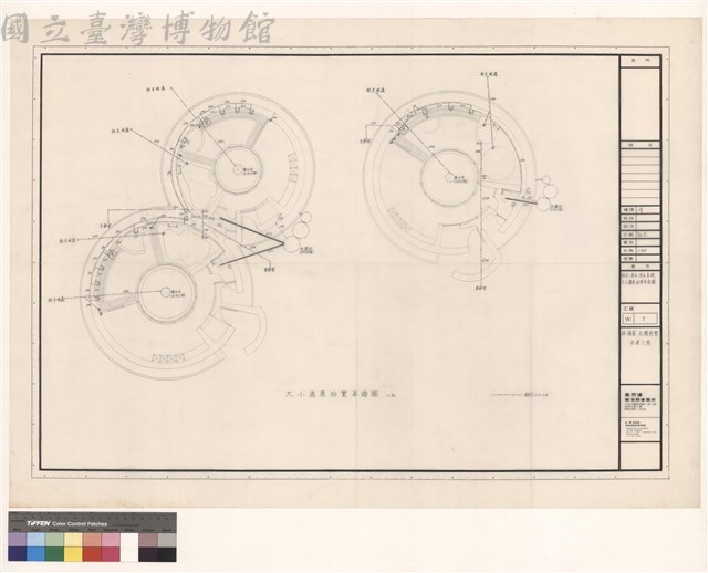 給水.排水.污水系統. 大小溫泉浴室平靣圖藏品圖，第1張