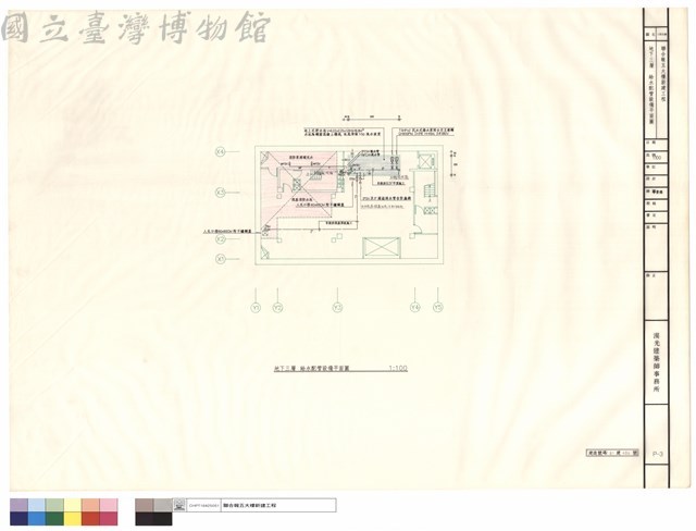 地下三層、給水配管設備平面圖藏品圖，第1張