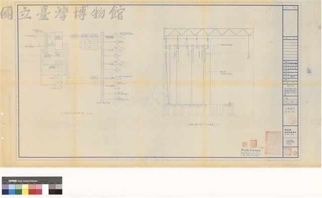 電氣工程 
禮堂音響設備單線圗及禮堂舞台布幕.吊架.灯光剖面圖藏品圖，第1張