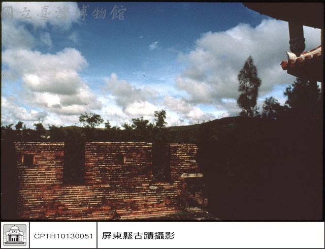 城垛(東門)藏品圖，第1張