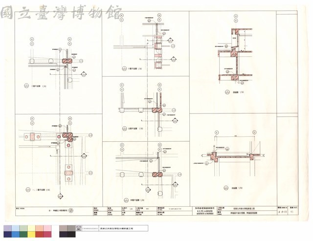 伸縮縫平面位置圖及剖面圖藏品圖，第1張