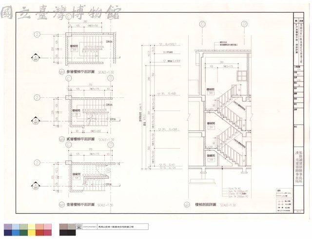 B戶型樓梯平面、剖面詳圖藏品圖，第1張
