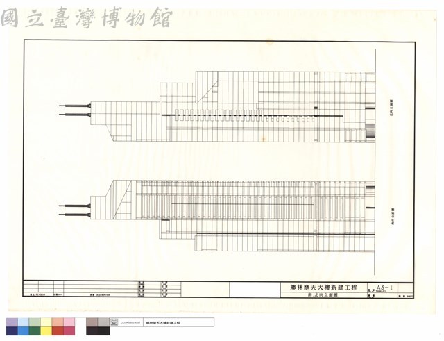 南.北向立面圖藏品圖，第1張