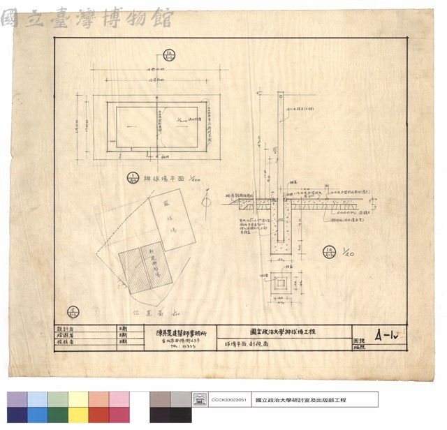 球場平面,剖視圖藏品圖，第1張