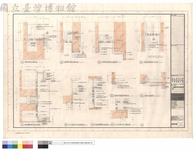 小講堂牆面裝飾詳圖藏品圖，第1張